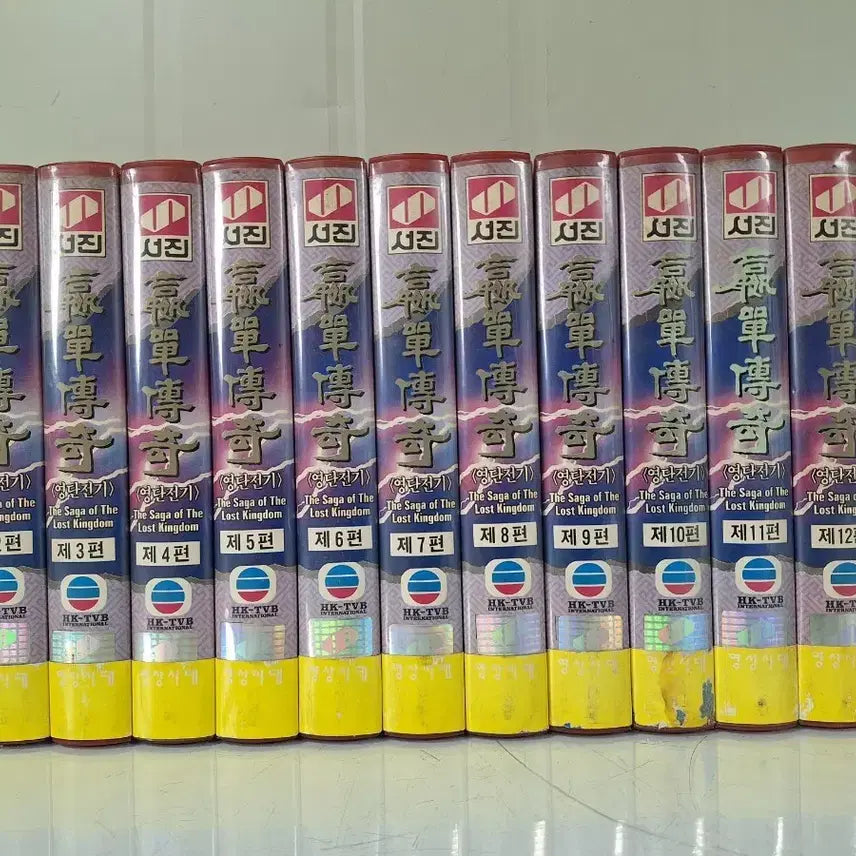 [BUNJANG] Heroic Legends Wuxia Action Historical Drama VHS Set (13 Tapes) / 무협 액션 영화 사극 드라마 비디오테이프 13편 완질