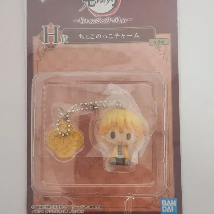 [BUNJANG] Demon Slayer: Kimetsu no Yaiba Zenitsu Chokonokko Keychain &amp; Panel Acrylic Stand Set (Unsealed) / 미개봉 귀멸의 칼날 제일복권 H상 젠이츠 초코노코 키링 + 젠이츠 하위상 세트