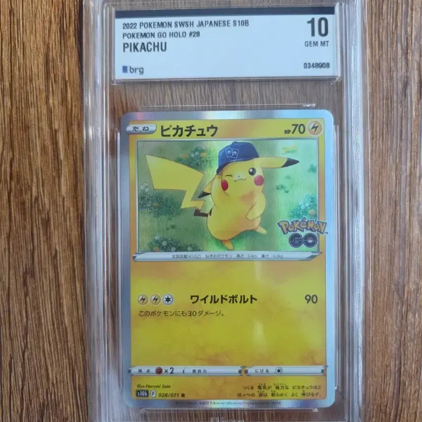 [BUNJANG] Pokemon GO Pikachu GEM MT 10 Holo Card (Japanese) / 일판 포켓몬고 피카츄 brg10