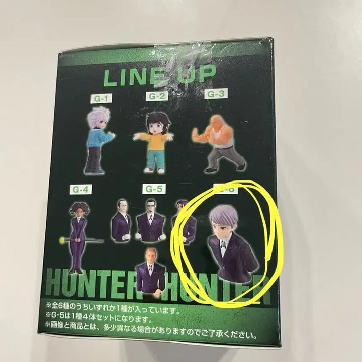 [BUNJANG] Hunter x Hunter Desktop Mascot Figure G-6 / 헌터헌터 데스크탑 마스코트 피규어 G-6