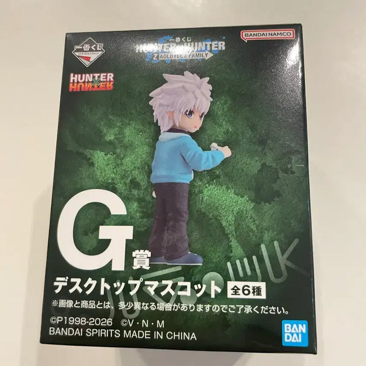 [BUNJANG] Hunter x Hunter Desktop Mascot Figure G-6 / 헌터헌터 데스크탑 마스코트 피규어 G-6