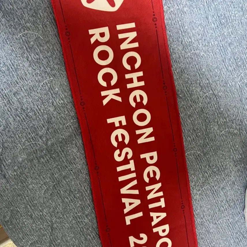 [BUNJANG] Pentaport Rock Festival 2025 Slogan (Red) / 펜타포트 락 페스티벌 2025 슬로건