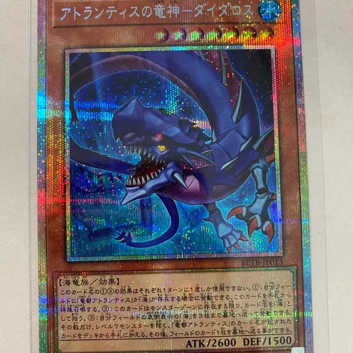[BUNJANG] Yu-Gi-Oh! Atlantis&