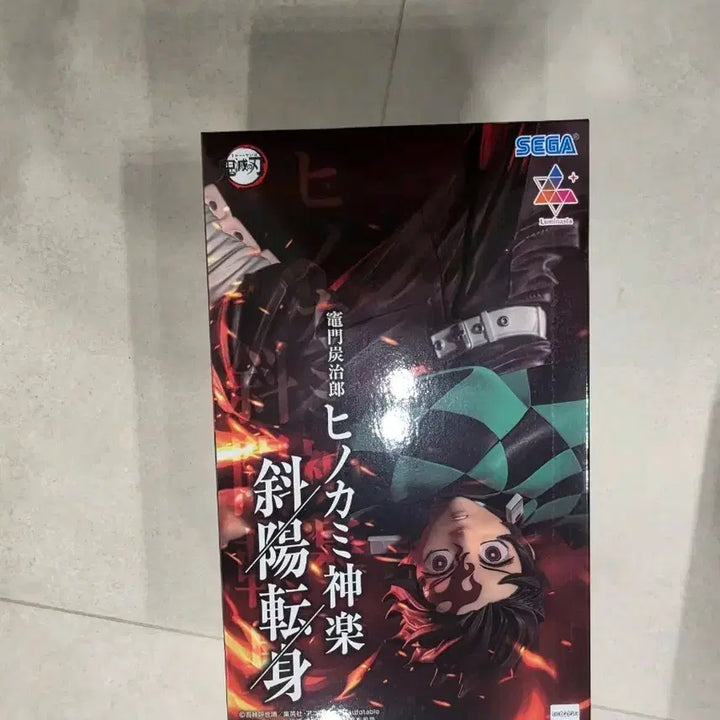 [BUNJANG] Sega Demon Slayer Tanjiro Hinokami Kagura Figure / 세가 귀멸의 칼날 탄지로 히노카미 카구라 피규어