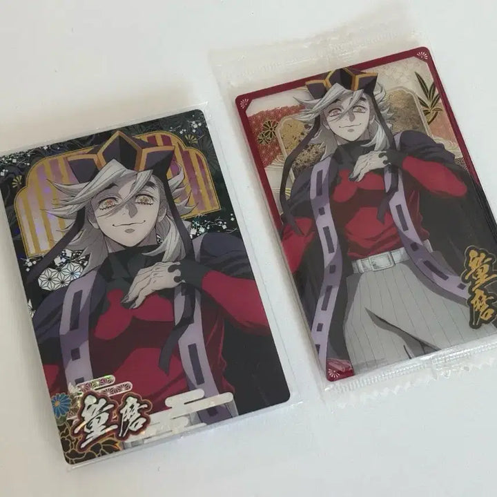 [BUNJANG] Demon Slayer: Kimetsu no Yaiba Doma Wafer Card Super Rare &amp; Basic Set / 귀멸의칼날 도우마 웨하스카드 슈퍼레어 1종 기본 1종 일괄 판매