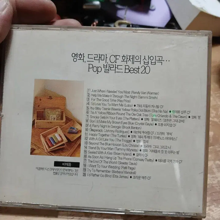 [BUNJANG] Living Sense Pop Ballad Best 20 CD / 리빙센스 Pop 발라드 Best 20 CD