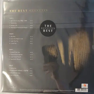 [BUNJANG] Woong San The Best 2LP / [리이슈엘피] Woong San 웅산 The Best