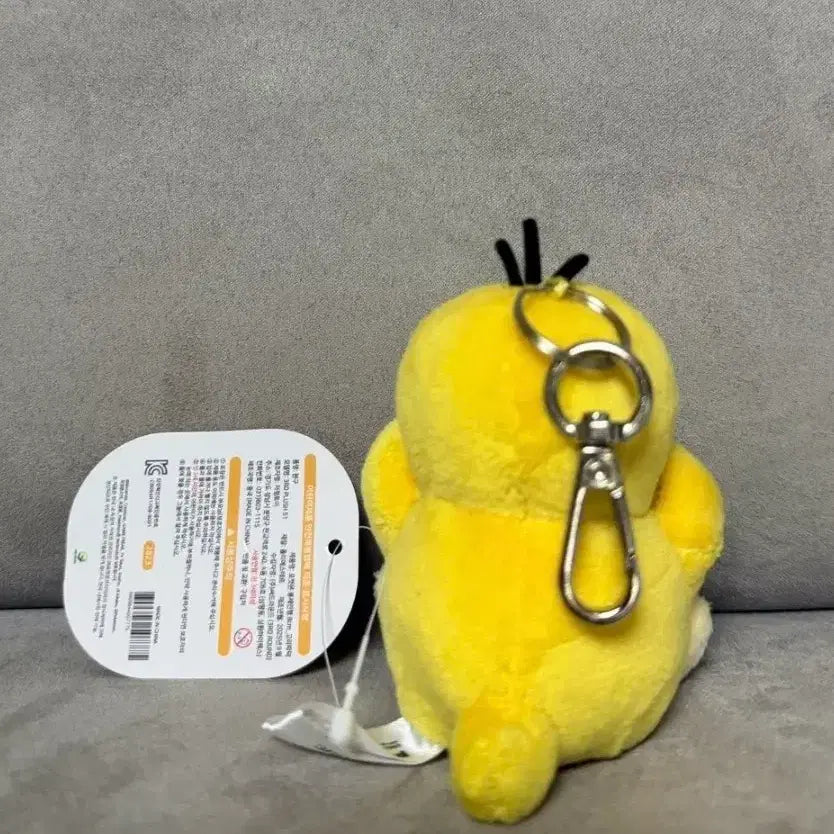 [BUNJANG] Official Pokémon Psyduck 8cm Keyring Plush / 정품 포켓몬스터 고라파덕 8cm 키링 인형