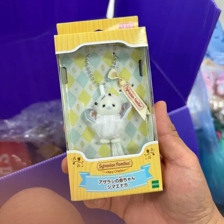 [BUNJANG] Sylvanian Families Baby Seal Keychain / 실바니안 패밀리 아기 물범 뱁새 열쇠고리