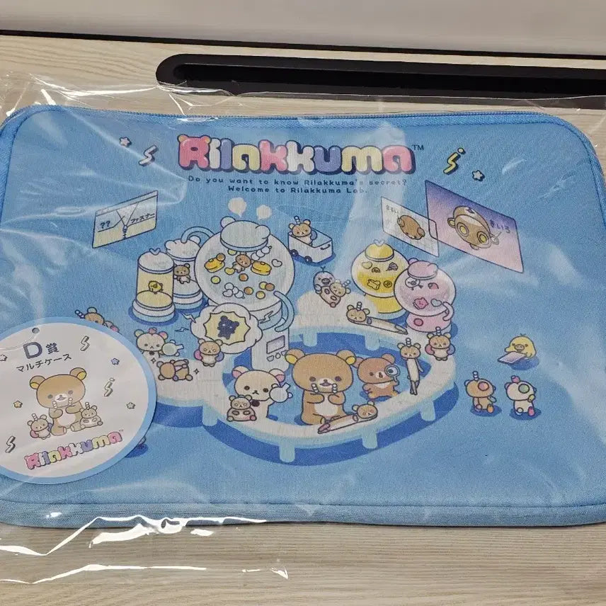[BUNJANG] Rilakkuma Kuji Pad Pouch / 리락쿠마 쿠지 패드 파우치