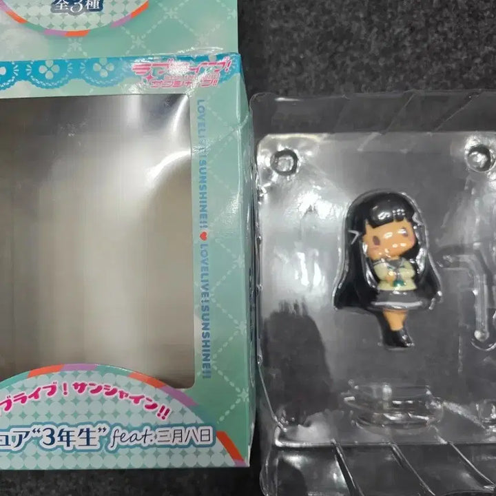 [BUNJANG] Love Live! Sunshine!! Kurosawa Dia 3rd Year Figure / 러브라이브 선샤인 쿠로사와 다이아 피규어 3학년 FEAT 3월8일