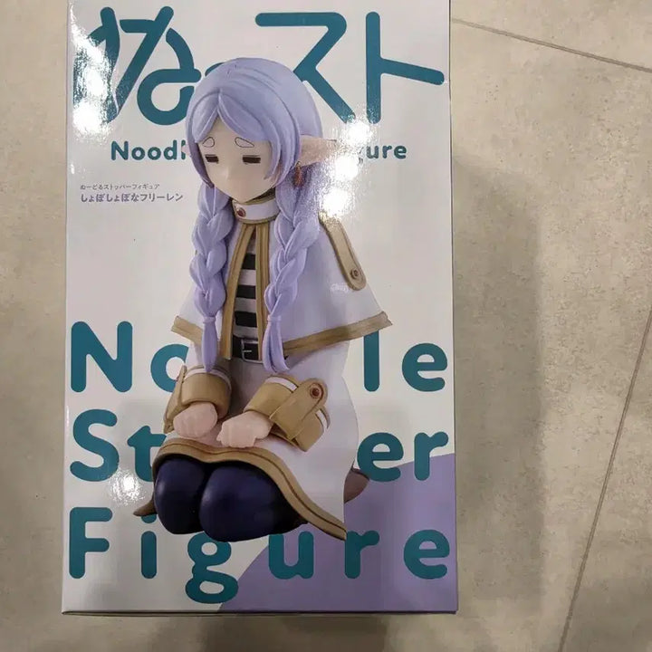 [BUNJANG] FURYU Frieren: Beyond Journey&