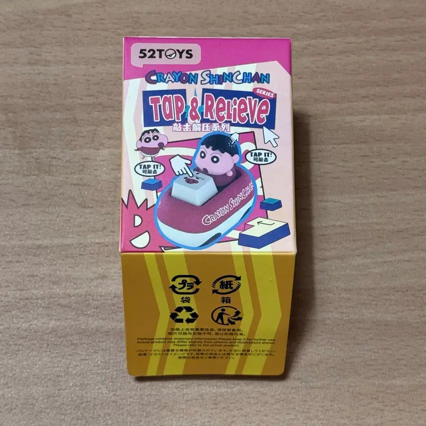 [BUNJANG] 52TOYS Crayon Shin-chan Naru (Naw-chan) Keycap Figure / 52TOYS 크레용 신짱 탭앤리브 짱아 키캡 피규어