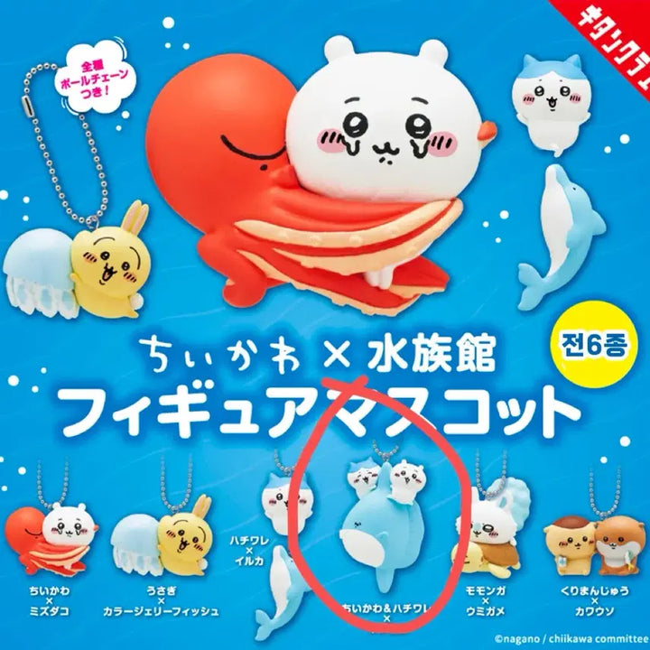 [BUNJANG] Chiikawa Aquarium Gacha Mola Mola Sealed / 미개봉 치이카와 수족관 가챠 개복치