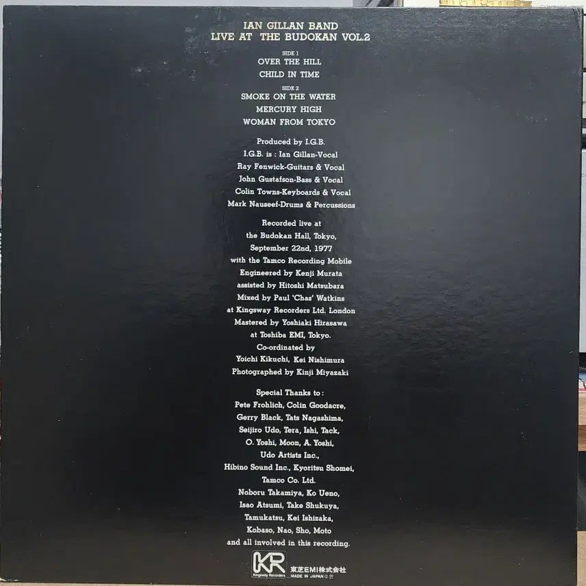 [BUNJANG] Ian Gillan Band Live Album / Ian Gillan Band LP