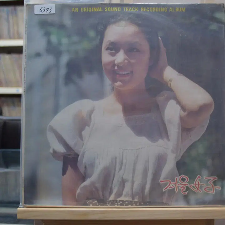 [BUNJANG] Winter Woman (OST) Mint LP / 겨울여자(OST) 민트 : 겨울여자