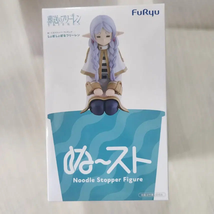 [BUNJANG] Frieren: Beyond Journey&