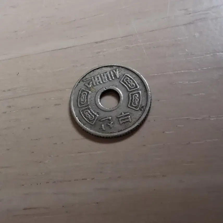 [BUNJANG] Rare Vintage Coin / 동전