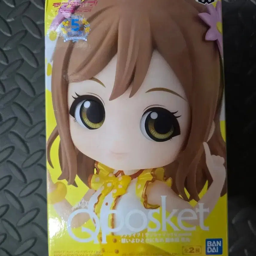 [BUNJANG] Love Live! Sunshine!! Kunkida Hanamaru Figure B / 러브라이브 선샤인 큐포스켓 쿠니키다 하나마루 피규어 B