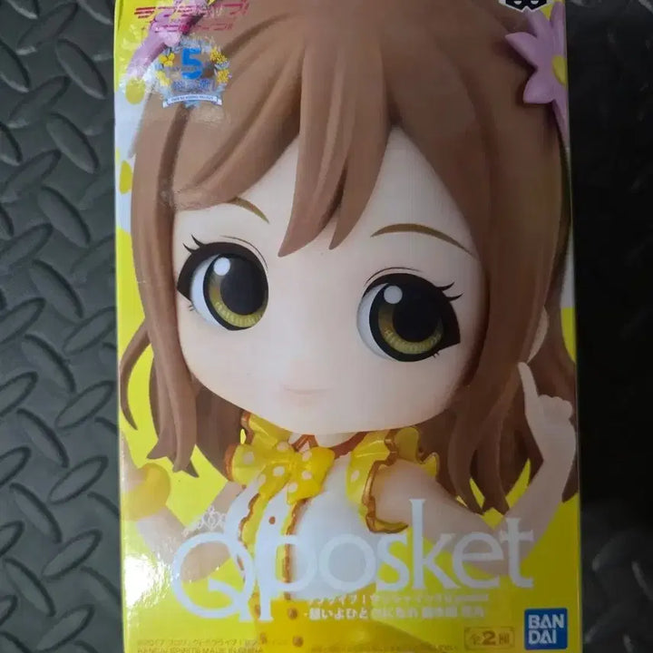 [BUNJANG] Love Live! Sunshine!! Kunkida Hanamaru Figure B / 러브라이브 선샤인 큐포스켓 쿠니키다 하나마루 피규어 B
