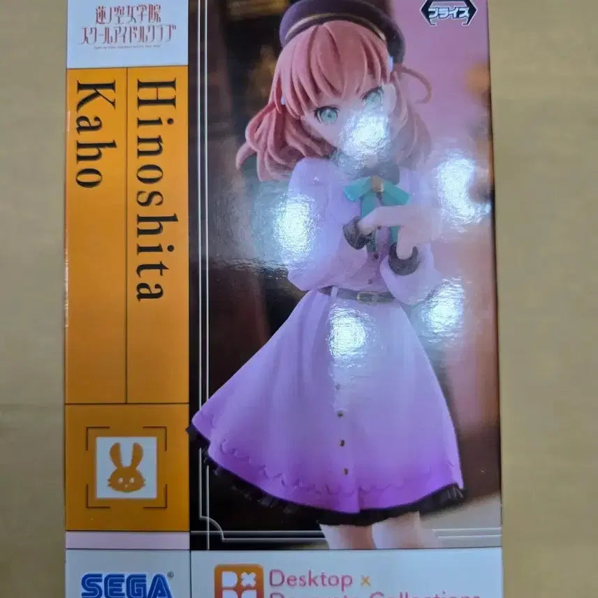 [BUNJANG] Love Live! Desktop Collection Kaorin Hinoshita Figure / 러브라이브 데스크탑 컬렉션 히노시타 카오 피규어