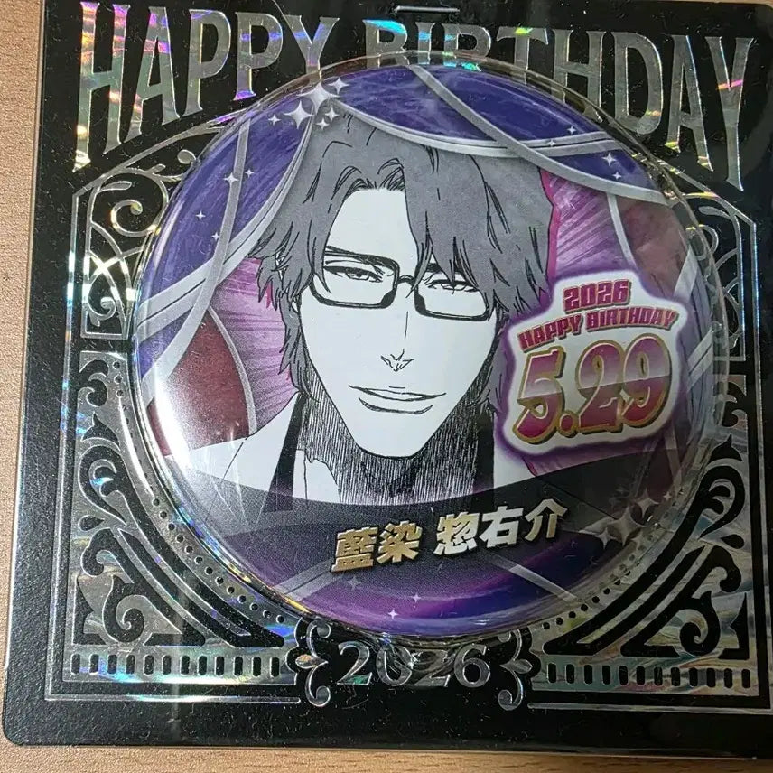 [BUNJANG] Bleach Aizen Sousuke Birthday Can Badge / 아이젠 소스케 생일 캔뱃지
