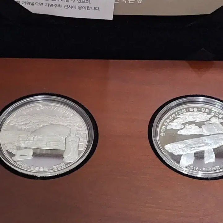 [BUNJANG] 2016 Korean Cultural Heritage Face Value 50,000 Won 21g Silver Coin Set / 2016 한국의 문화유산 액면 각 오만원 21g 세트 판매