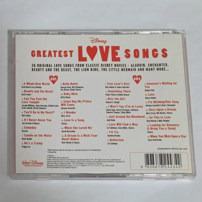 [BUNJANG] Disney Greatest Love Songs CD Soundtrack / 디즈니 Greatest Love Songs 앨범 시디 CD 영화 사운드트랙 뮤지컬