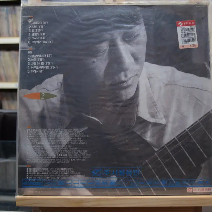 [BUNJANG] Kim Mingi 2nd Album Dawn Road Sealed / 김민기 2집 미개봉 : 새벽길