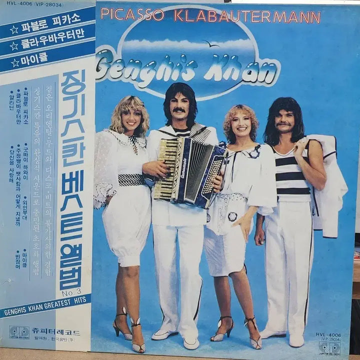 [BUNJANG] Genghis Khan Best Of Genghis Khan LP / 징기스칸 베스트 LP
