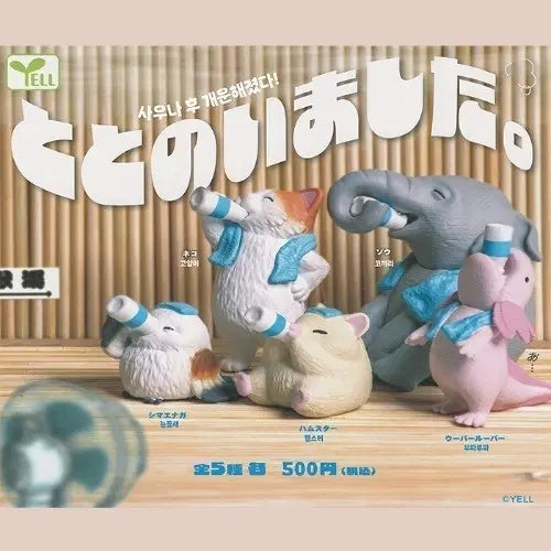 [BUNJANG] Sauna Elephant Gacha Sealed New Product / 사우나 코끼리 가챠 미개봉 새상품