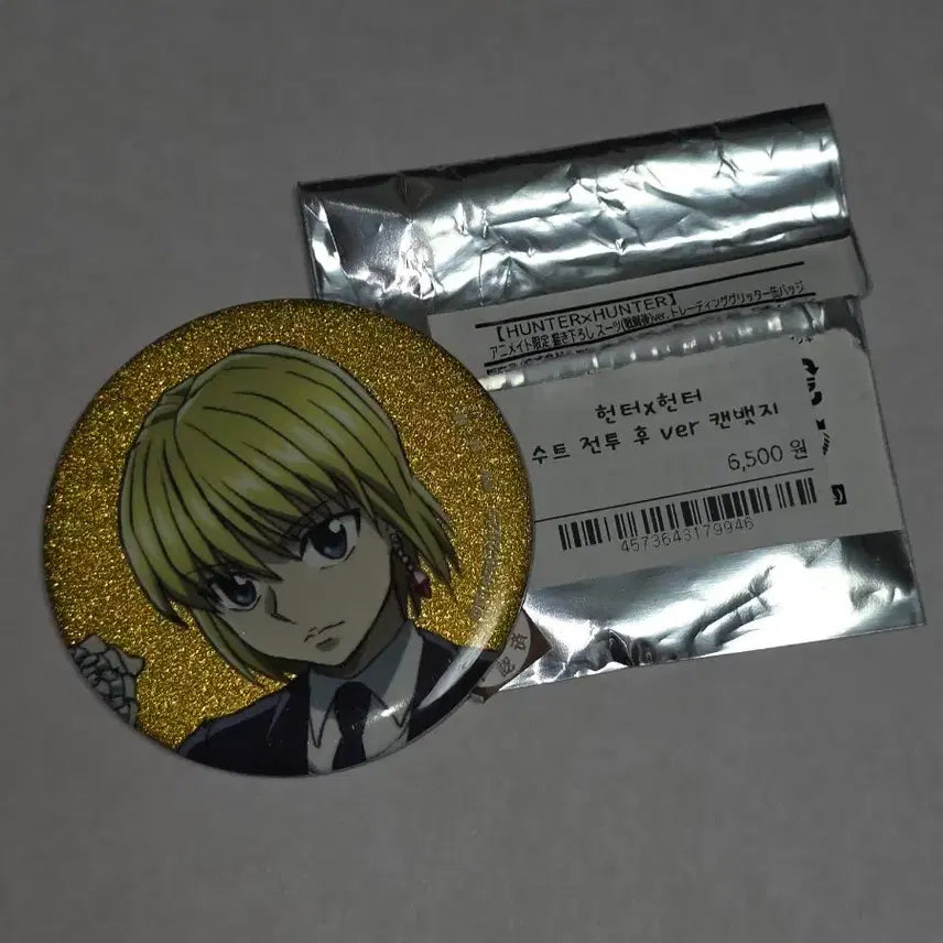 [BUNJANG] Hunter x Hunter Kurapika Suit Before/After Can Badge / 헌터헌터 수트전후 크라피카 캔뱃지 새상품