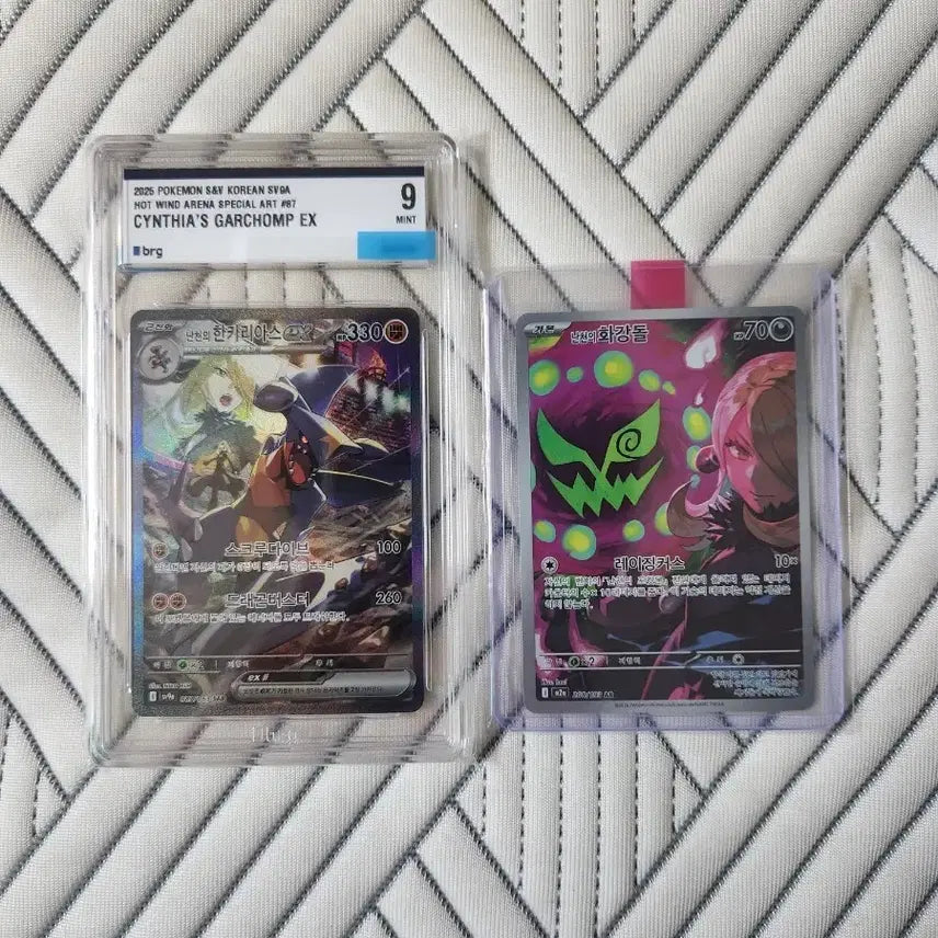 [BUNJANG] Pokemon Card Cynthia&