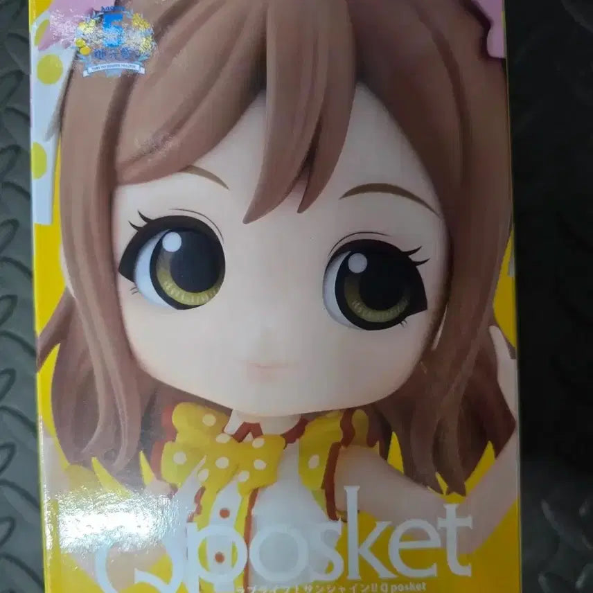 [BUNJANG] Love Live! Sunshine!! Q Posket Kunikida Hanamaru Figure A / 러브라이브 선세얀 큐포스켓 쿠니키다 하나마루 피규어 A