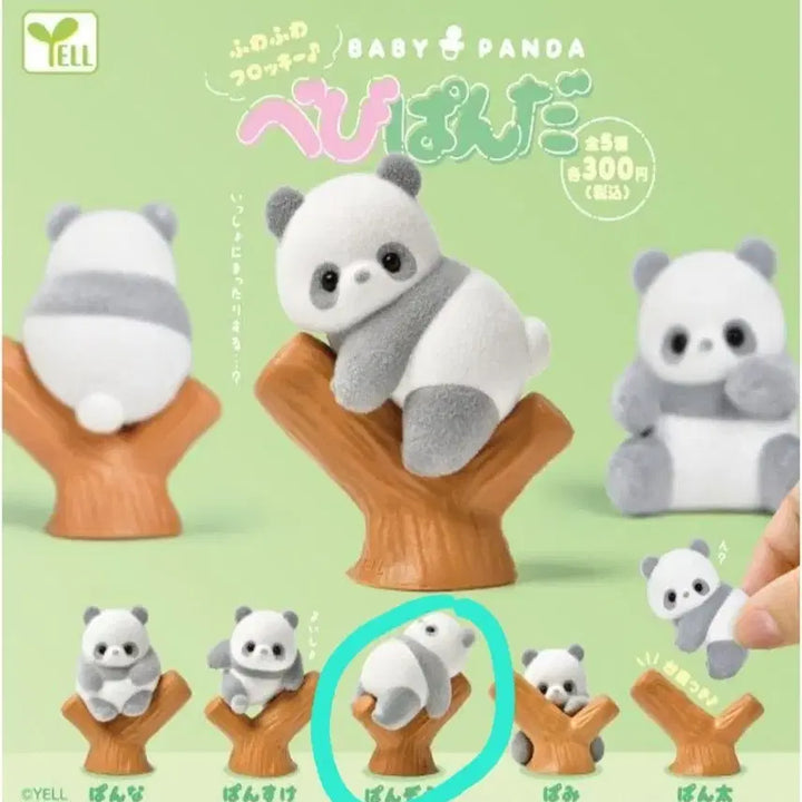 [BUNJANG] Baby Fluffy Panda Gacha Figure Sealed / 베이비 플로키 판다 팬더 가챠 미개봉 새상품 팝니다