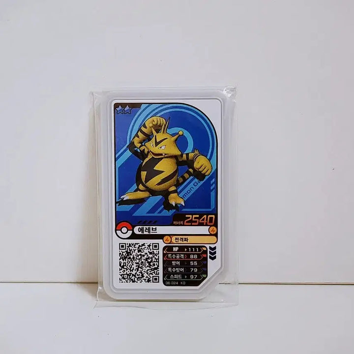 [BUNJANG] Pokemon Elekid Gaole 06 024 KO / 포켓몬스터 에레브 가오레 06 024 KO