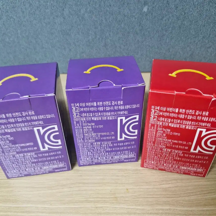 [BUNJANG] BTS TinyTAN Happy Meal Set J-Hope / (바로발송가능)BTS 방탄소년단 타이니탄 해피밀 세트