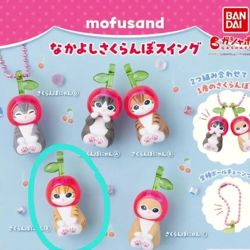 [BUNJANG] Mofusand Cat Cherry Swing Gacha / 모후샌드 모프샌드 mofusand 고양이 체리 스윙 가챠