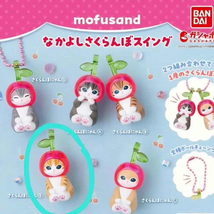 [BUNJANG] Mofusand Cat Cherry Swing Gacha / 모후샌드 모프샌드 mofusand 고양이 체리 스윙 가챠