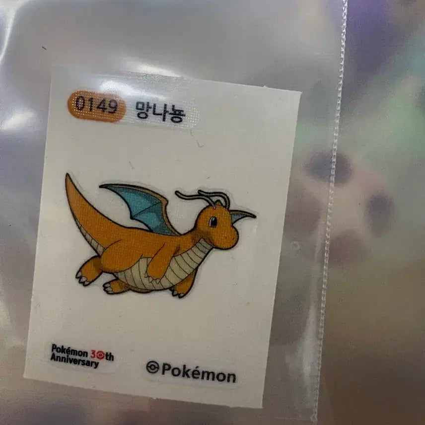 [BUNJANG] Pokemon Dragonite Sticker 30th Anniversary / 포켓몬 망나뇽 스티커 30주년 기념