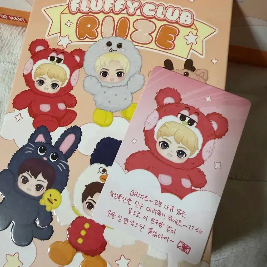 [BUNJANG] RIIZE POPMART Fluffy Club Series / 현물) 라이즈 팝마트 플러피 리즈코 쇼타로