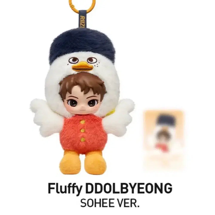 [BUNJANG] RIIZE Fluffy Club Series Sohee Figure / 현물) 라이즈 팝마트 플러피 소희 똘병이