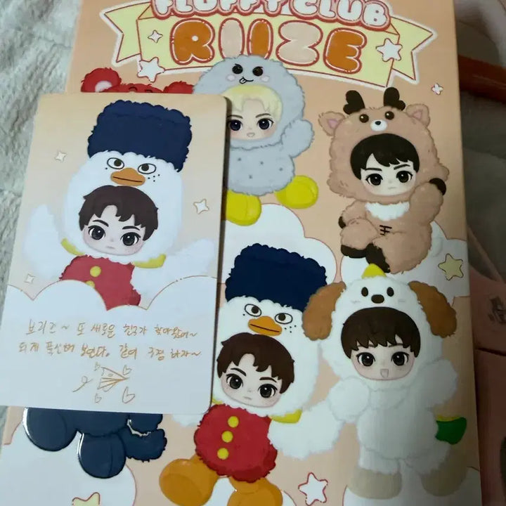 [BUNJANG] RIIZE Fluffy Club Series Sohee Figure / 현물) 라이즈 팝마트 플러피 소희 똘병이
