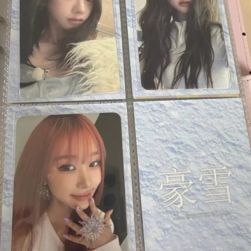 [BUNJANG] Aespa Bundle Set Photocards / 에스파 포카 일괄