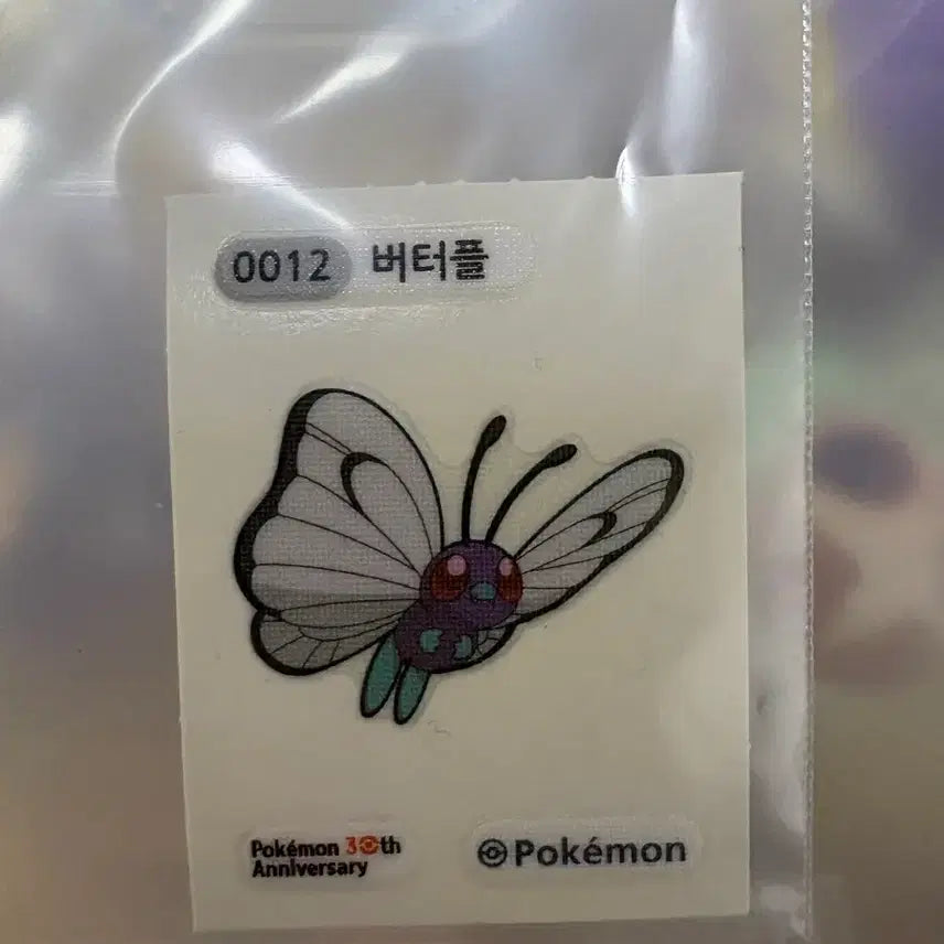 [BUNJANG] Pokemon Butterfree 30th Anniversary Sticker / 포켓몬스터 버터플 30주년 스티커