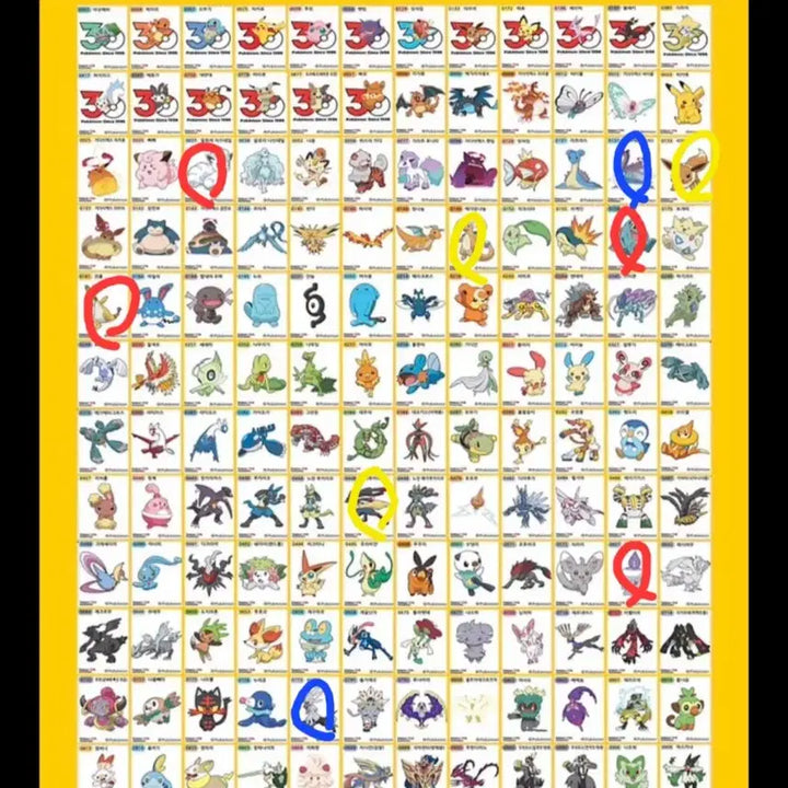[BUNJANG] Pokemon Stickers Season 5 Bundle / 포켓몬 띠부씰 시즌 5 판매