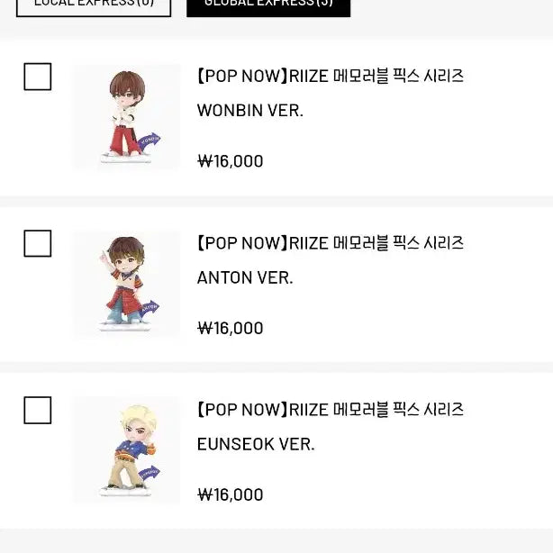 [BUNJANG] RIIZE POP MART Figure Wonbin / 라이즈 팝마트 피규어 원빈
