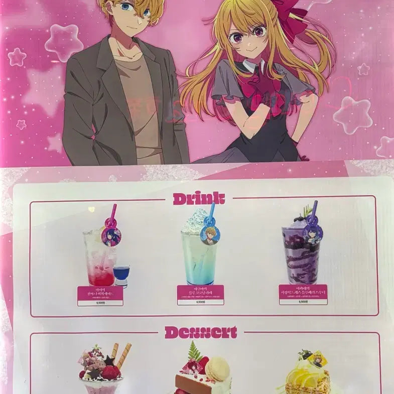 [BUNJANG] Oshi no Ko Collaboration Cafe Acrylic Stand &amp; Random Photocard / 최아 콜캎
