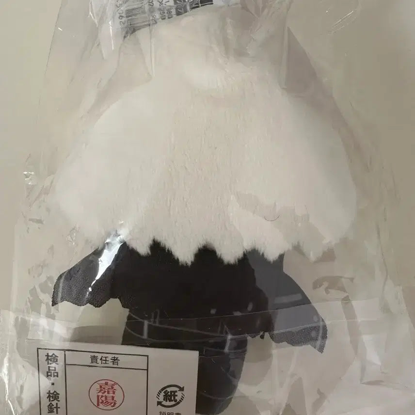 [BUNJANG] Limbus Company Faust Official Plush / (미개봉) 림버스 컴퍼니 파우스트 공식 누이 양도