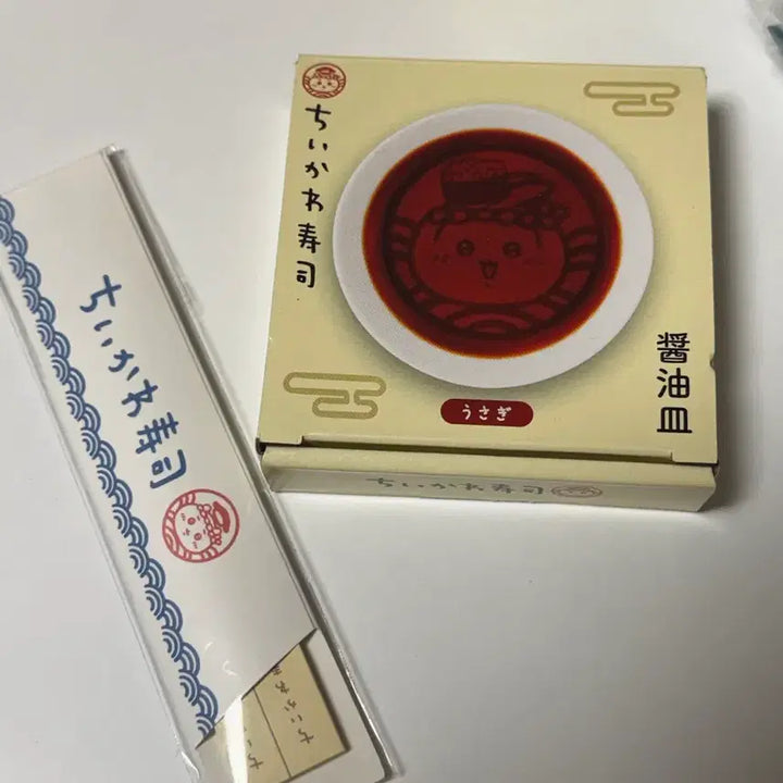 [BUNJANG] Chiikawa Sushi Pop-up Usagi Soy Sauce Dish with Special Benefit / 치이카와 스시팝업 간장종지 우사기 특전 포함